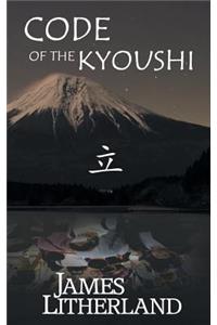 Code of the Kyoushi (Miraibanashi, Book 1)
