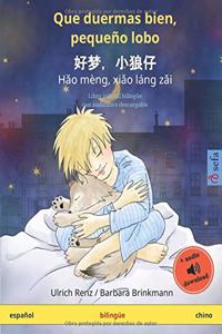 Que duermas bien, pequeño lobo - Hǎo mèng, xiǎo láng zǎi (español - chino)