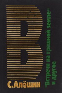 Compendium theologicae moralis