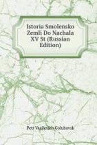 ISTORIA SMOLENSKO ZEMLI DO NACHALA XV S