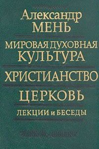 Harpocrationis Lexicon: Cum Annotationibus Interpretum Lectionibusque Libri Ms. Vratislaviensis (Latin Edition)