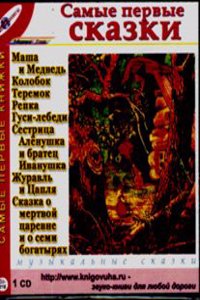 Bibliotheque historique de Diodore de Sicile;