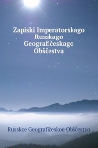 Zapiski Imperatorskogo Russkogo geograficheskogo obschestva