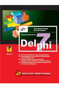 Programming in Delphi 7
