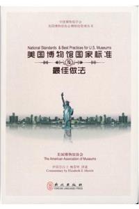 National Standards and Best Practices for U.S. Museums (Chinese)