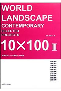 Top 10*100Landscapes in the World (Chinese Edition) Hardcover