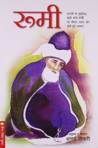 Rumi