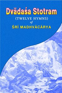 Dvadasa Stotram