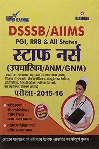 DSSSB/AIIMS Staff Nurse PB Hindi