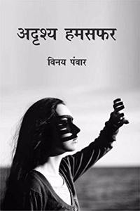 Adrishya Humsafar