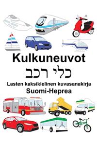 Suomi-Heprea Kulkuneuvot/כלי רכב Lasten kaksikielinen kuvasanakirja