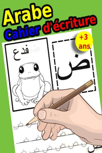Arabe Cahier d'écriture