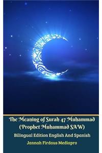 Meaning of Surah 47 Muhammad (Prophet Muhammad SAW) From Holy Quran Bilingual Edition English And Spanish