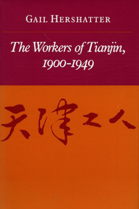 Workers of Tianjin, 1900-1949