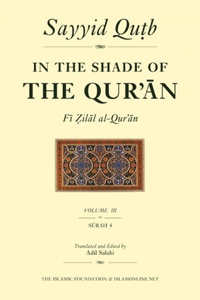 In the Shade of the Qur'an Vol. 3 (Fi Zilal Al-Qur'an)