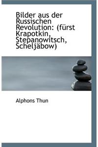 Bilder Aus Der Russischen Revolution