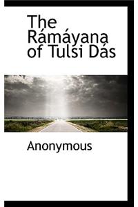 The R M Yana of Tulsi D?'s