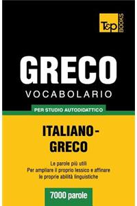 Vocabolario Italiano-Greco per studio autodidattico - 7000 parole