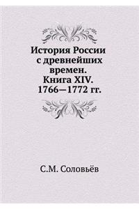 История России с древнейших времен. Книг
