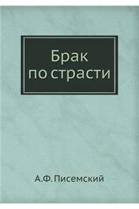 Сергей Петрович Хозаров и Мари Ступицынk