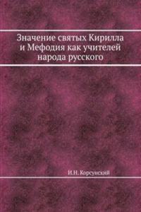 Znachenie svyatyh Kirilla i Mefodiya kak uchitelej naroda russkogo