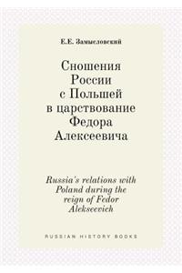 Russia's relations with Poland during the reign of Fedor Alekseevich
