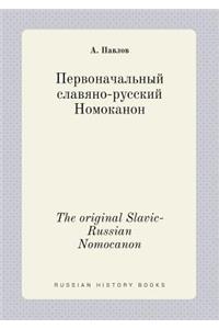 The Original Slavic-Russian Nomocanon