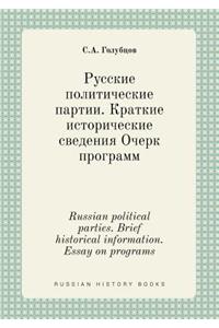 Russian political parties. Brief historical information. Essay on programs