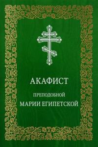 Annual Report of the State Superintendent of Public Instruction