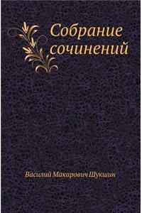 Collected Works