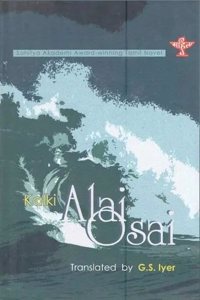 ALAI OSAI