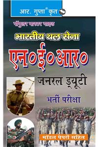 Army's NER Exam Guide (Hindi)