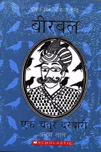 BIRBAL EK CHATUR DARBARI