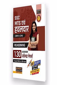 Mts Addhyayvar Solved Papers Reasoning