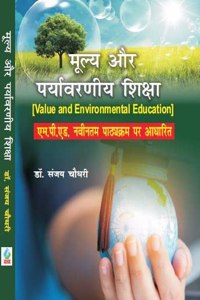 Value and Environmental Education in HIndi
