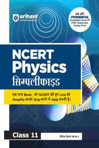 Arihant NCERT Simplified Physics for class XI I Synced with Rationalised NCERT I With Competition Focus and Free Chapterwise Testing