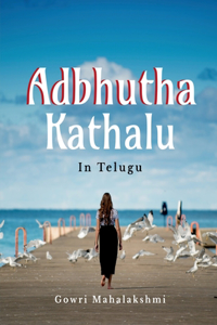 Adbhutha Kathalu