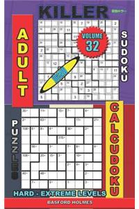 Adult sudoku jigsaw Killer. Calcudoku puzzles. Hard - extreme levels.