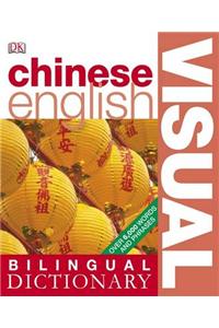 Chinese English Bilingual Visual Dictionary