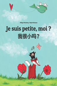 Je suis petite, moi ? 我很小吗？