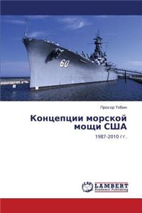 Kontseptsii Morskoy Moshchi Ssha