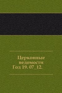 Tserkovnye vedomosti