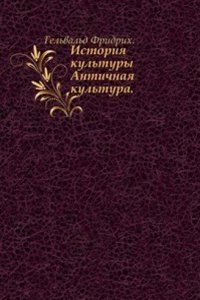 Istoriya kultury