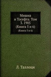 Mishna i Tosefta