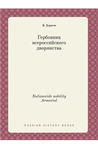 Nationwide nobility Armorial