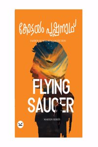 Flying Saucer (à´«à´³à´¯à´— à´¸à´¸àµ¼)