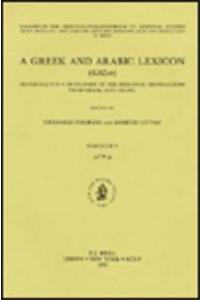 Greek and Arabic Lexicon (Galex)