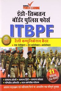 Itbpf Tally Cumunication Cader (11-Practice Test Pepers)