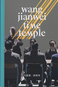 Wang Jianwei
