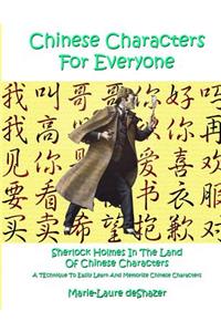 Chinese Characters For Everyone